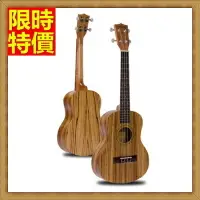 在飛比找樂天市場購物網優惠-烏克麗麗ukulele-26吋斑馬木合板夏威夷吉他四弦琴弦樂