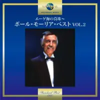 在飛比找博客來優惠-Paul Mauriat Standard Best Vol