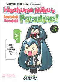 在飛比找三民網路書店優惠-Hatsune Miku Presents Hachune 