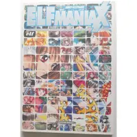 在飛比找蝦皮購物優惠-[代購二手] ELF 公式畫集 ELF MANIAX [遺作