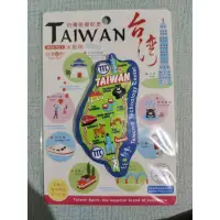 在飛比找蝦皮購物優惠-中號 台灣 島型軟磁鐵 台灣紀念品 PVC軟式冰箱貼吸鐵旅遊