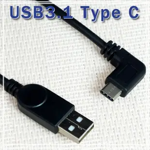 【L型】USB3.1 Type C 轉 USB2.0 傳輸充電線/數據線/LG Nexus 5X、華為 Nexus 6P