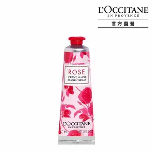 【L’Occitane 歐舒丹】玫瑰護手霜 30ml