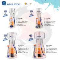 在飛比找蝦皮購物優惠-帥哥水族【AQUA EXCEL】AE-EC內置變頻蛋白過濾器