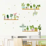 五象設計 新鮮綠色牆貼綠色植物盆栽架子家用牆面裝飾自粘 PVC 貼紙