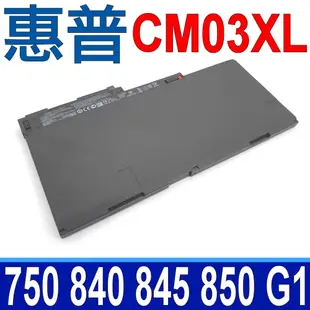 HP CM03XL 電池 EliteBook 750 G1 740 G2 745 G2 750 G2 755 G3 840 G1 845 G1 850 G1 840 G2 845 G2 850 G2