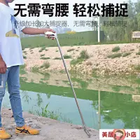 在飛比找樂天市場購物網優惠-【互換禮物】鱔魚夾子抓魚神器爆款蛇鉤鉗黃鱔夾子抓泥鰍加長鱔魚