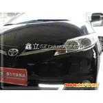 ※ 鑫立汽車精品 ※ (全新品) PREVIA 09-17年 原廠型大燈 HID D系列 規格 含轉向 單邊 大燈 帝寶