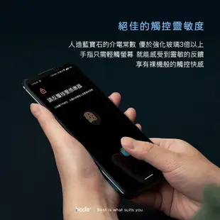 hoda ASUS Rog Phone 7/6/5 系列 共用款 藍寶石玻璃貼 2.5D滿版螢幕保護貼