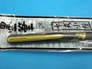 白金牌 CPP-60 卡式小楷墨筆 (攜帶型) (附墨水x1)