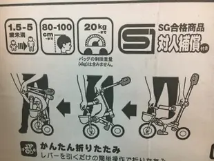 IDES 折疊三輪車 可後控附背包