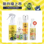 HALLMARK合瑪克 小寶出遊全面防護組 抗菌噴霧100ML+防蚊噴霧200ML+防曬噴霧100ML (不黏膩 嬰幼兒/兒童防曬/降溫保濕噴霧)