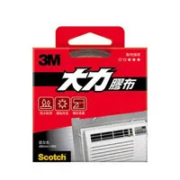 在飛比找露天拍賣優惠-【含稅店】3M Scotch 大力膠布 1309S 銀灰色 