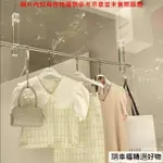 居傢服裝店弔頂展示架亞剋力不銹鋼弔頂掛衣架鋼絲掛衣桿櫥窗陳列弔架 褲夾衣架 服飾衣架 落地曬衣架 落地衣服架