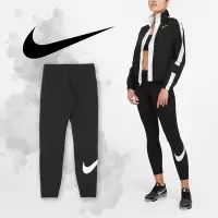 在飛比找Yahoo奇摩購物中心優惠-Nike 長褲 Swoosh Mid 女款 黑 彈性 經典 