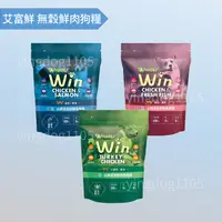 在飛比找蝦皮購物優惠-★旺狗寵物生活館★艾富鮮WIN益生菌犬乾糧-1KG