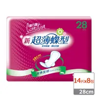 在飛比找PChome24h購物優惠-康乃馨 新超薄蝶型衛生棉 夜用一般28cm(14片x8包/箱