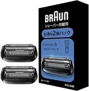 Brown Shaver Blade Series 5 F-C53B Black 2 Pack