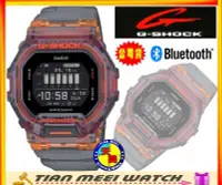 在飛比找Yahoo!奇摩拍賣優惠-【全新原廠公司貨】G-SHOCK 藍牙 路跑多功能運動錶 G