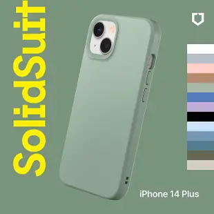 RHINOSHIELD 犀牛盾 iPhone 14 Plus 6.7吋 SolidSuit 經典防摔背蓋手機保護殼-經典款循環灰