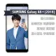 SAMSUNG Galaxy A8+ 2018 鋼化玻璃貼