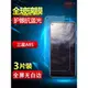 適用三星A8S鋼化膜全屏Galaxy A8s手機保護貼膜Samsung a8s高清屏幕玻璃膜SM-G8870抗藍光防摔防爆剛化玻璃模