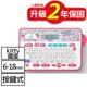 EPSON LW-220DK Hello Kitty & Dear Daniel 標籤機◆台灣限定款◆