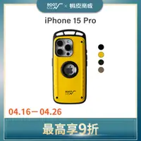 在飛比找蝦皮商城優惠-日本【ROOT CO.】iPhone 15 Pro 單掛勾式