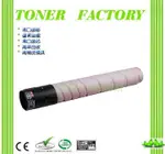 【TONER FACTORY】KONICA MINOLTA BIZHUB TN319 紅色影印機相容碳粉