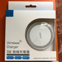 在飛比找蝦皮購物優惠-HIGHCELL 5W 無線充電盤