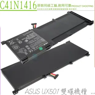 ASUS N501JW 電池 (原裝) 華碩 C41N1416  N501VW  UX501J  UX501JW