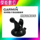 Garmin Nuvi GPS 吸盤車架 (副廠) 適用各機種(不含背夾)全系列導航機皆可 DARVE51 57 61