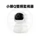 小眼Q智能監視器 wifi 攝影機監視器 4g5g 攝影機 寵物監視器 寶寶監視器 攝像頭 監控攝像頭