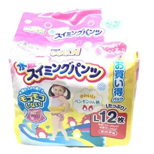 日本 GOO.N 大王 戲水尿布 一包12入 男寶女寶 皆可適用 蝦皮直送