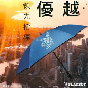 【PLAYBOY】技壓群雄 - 30吋彎柄專利高爾夫球傘 2019年度限量款(PLAYBOY 高爾夫球傘 直傘 防風 抗UV)