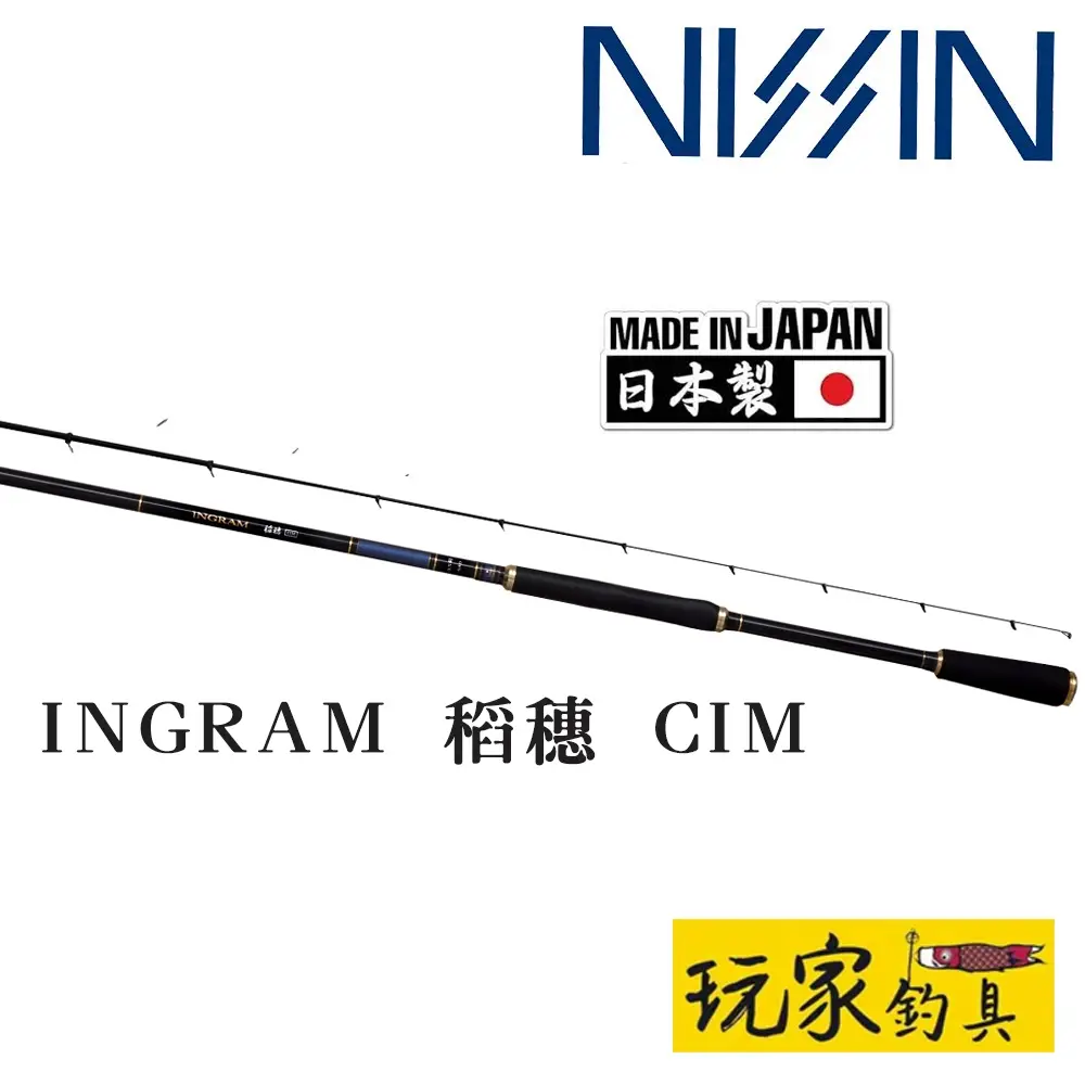 ニッシンINGRAM稲穂ＬＴＲ-Ｒ0.5-540 稲穂 釣竿 宇崎日新 イングラム」の人気商品一覧 | 安い商品を通販