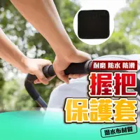 在飛比找momo購物網優惠-行李箱把手保護套(推車把手套/手柄保護套)