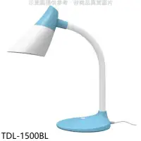 在飛比找環球Online優惠-大同【TDL-1500BL】LED節能粉藍檯燈