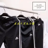 在飛比找Yahoo!奇摩拍賣優惠-Adidas Pants 修身版設計 運動褲 長褲 休閒褲 