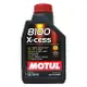 MOTUL 8100 X-cess 5W40 全合成機油【APP下單最高22%點數回饋】