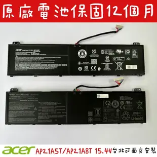 ☆【全新 宏碁 ACER AP21A8T 原廠電池】AP21A5T AN517 Predator PH315 PH18