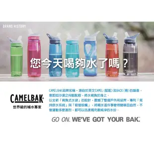 【CAMELBAK】750ml eddy+多水吸管水瓶