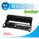 Brother DR-420/DR420 環保感光滾筒 適用MFC-7460DN/7360/7860/DCP-7060D