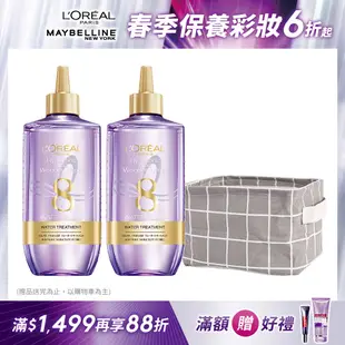 LOREAL Paris 巴黎萊雅 玻尿酸高效瞬護8秒水髮膜_200mlX2