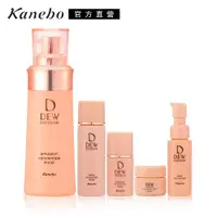 在飛比找ETMall東森購物網優惠-Kanebo 佳麗寶 DEWS 潤活精純乳(輕潤)限定組3