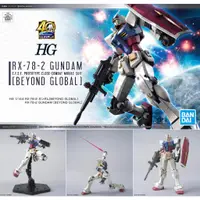 在飛比找蝦皮購物優惠-萌品市集 組裝模型 BANDAI HG#鋼彈 RX-78-2