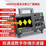 漢泰HANTEK示波器萬用表DSO2C10雙通道數字存儲示波器100M1G采樣