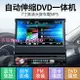 7寸伸縮屏汽車DVD導航通用車載MP5播放器MP3插卡收音機音響CD主機