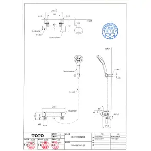 【TOTO原廠公司貨】TBV03430P-S1 TBV03430P-S2 TOTO淋浴控溫龍頭 台灣東陶