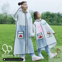 在飛比找蝦皮購物優惠-🔥桃園出貨🔥成人雨衣 時尚雨衣 學生雨衣 兒童雨衣 親子雨衣